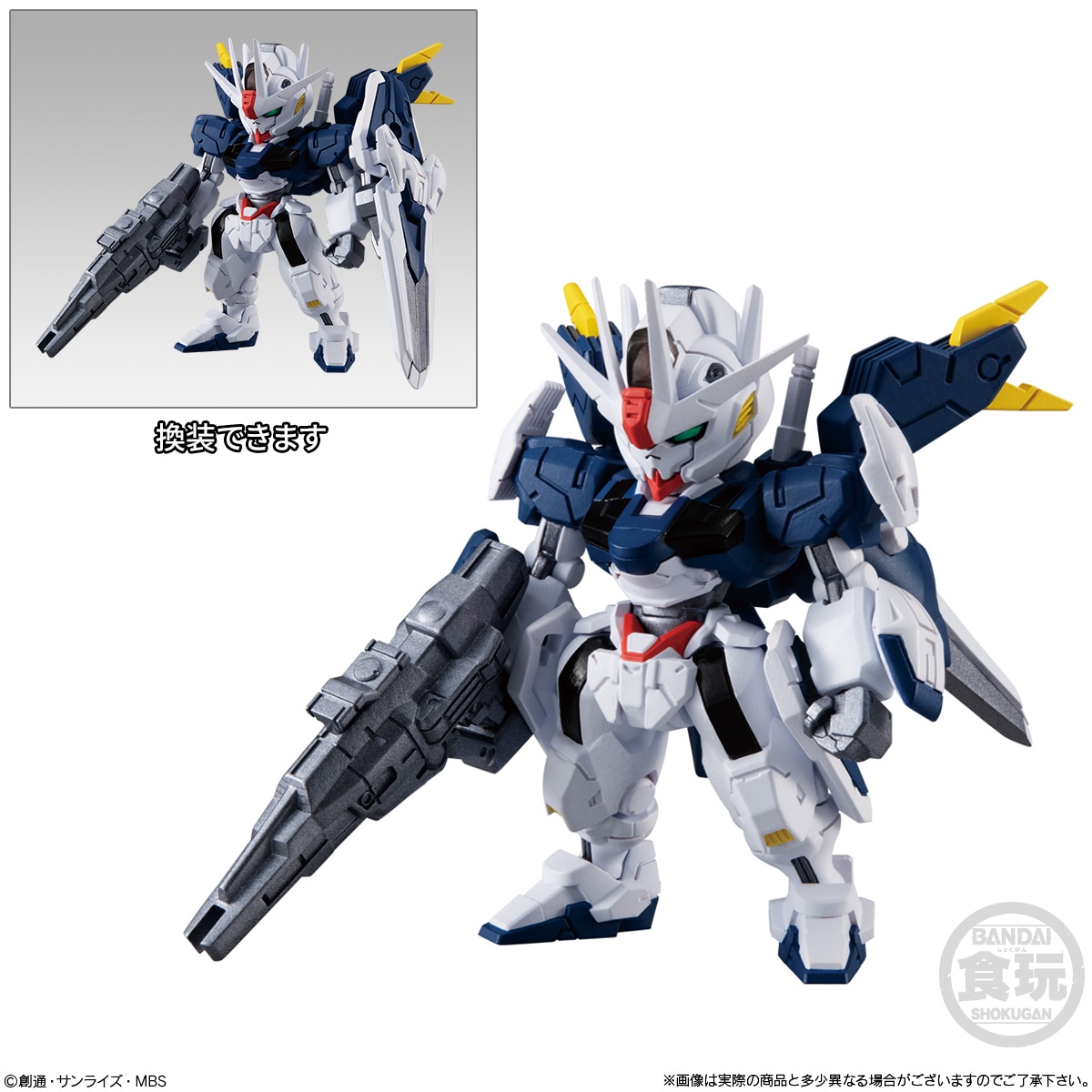 (新品ボックス未開封)GUNDAM CONVERGE #23 10個入りBOX BOX】FW GUNDAM CONVERGE ♯23 10個入り (食玩) |ジャンルで探す