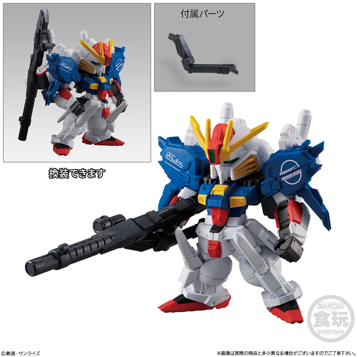 BOX】FW GUNDAM CONVERGE ♯23 10個入り (食玩) |ジャンルで探す