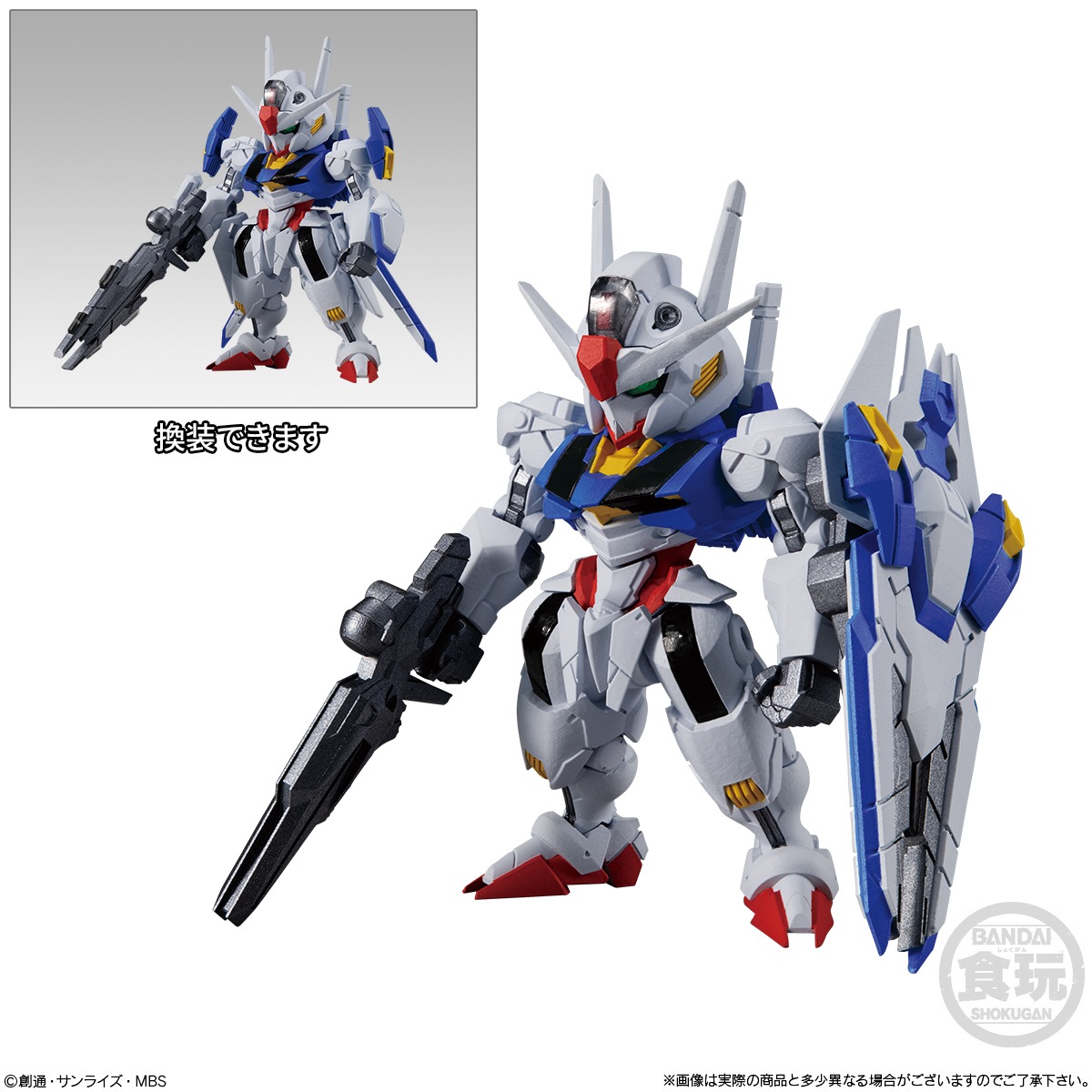 BOX】FW GUNDAM CONVERGE ♯23 10個入り (食玩) |ジャンルで探す