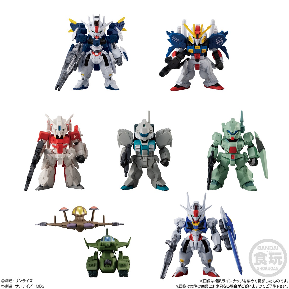 BOX】FW GUNDAM CONVERGE ♯23 10個入り (食玩) |ジャンルで探す