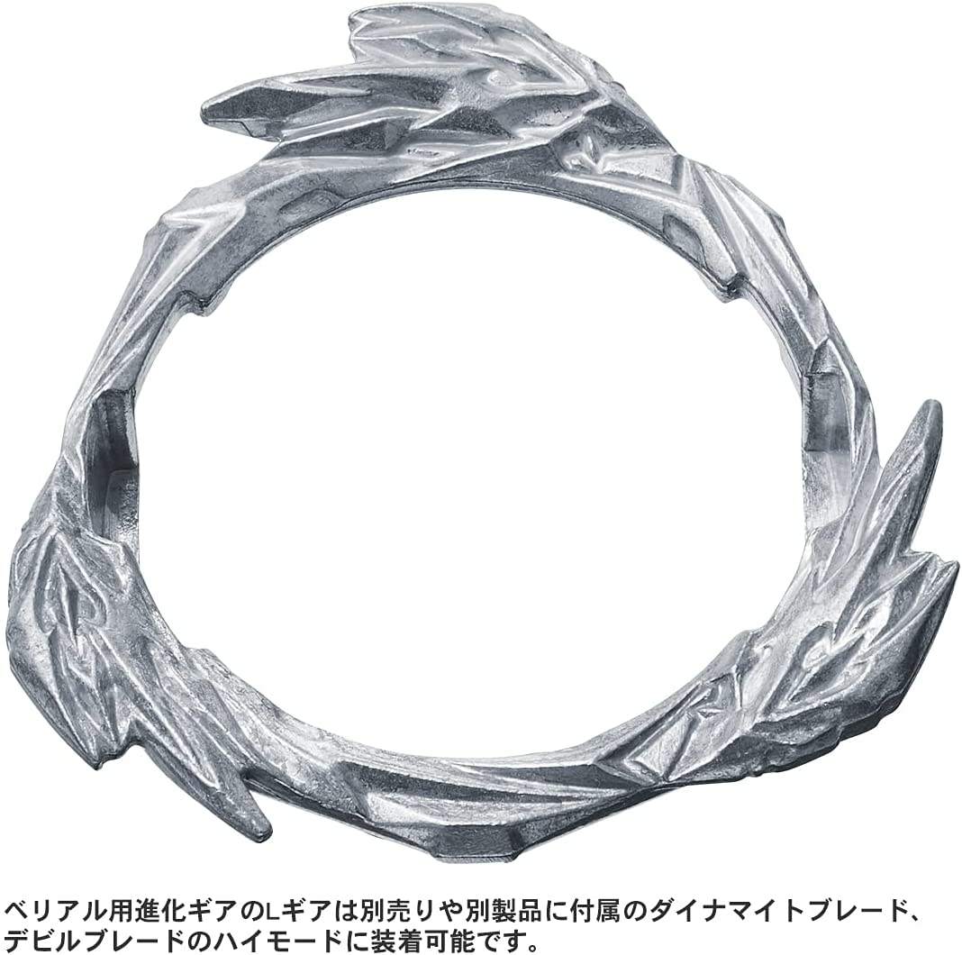 ベイブレードバースト B-189 ブースター ギルティロンギヌス.Kr.MDs-2