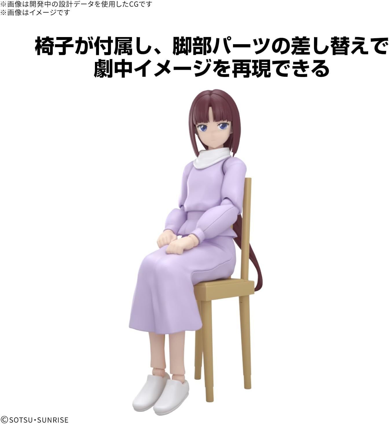 送料無料対象外】【2026年1月発売 予約商品】フィギュアライズ