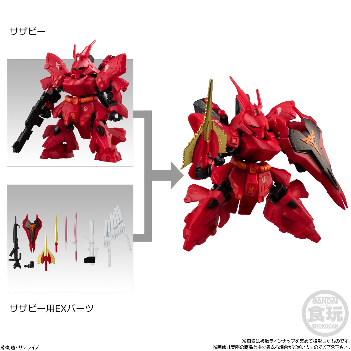 2024年4月発売 予約商品】【BOX】MOBILITY JOINT GUNDAM SP 10個入り