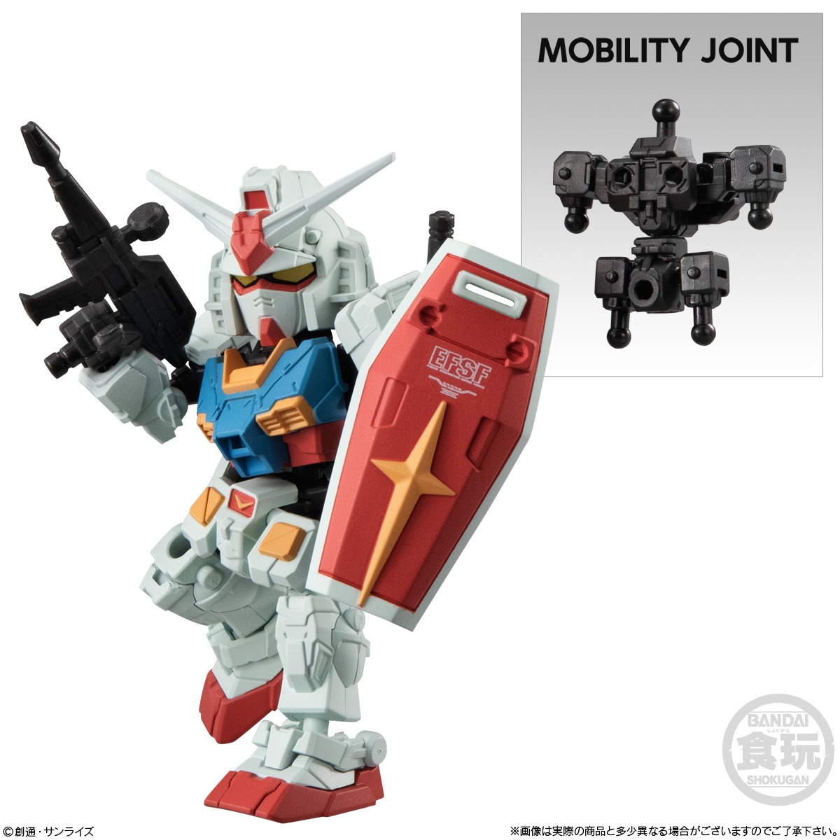 2024年4月発売 予約商品】【BOX】MOBILITY JOINT GUNDAM SP 10個入り