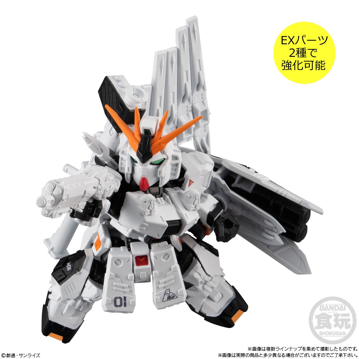 2024年4月発売 予約商品】【BOX】MOBILITY JOINT GUNDAM SP 10個入り