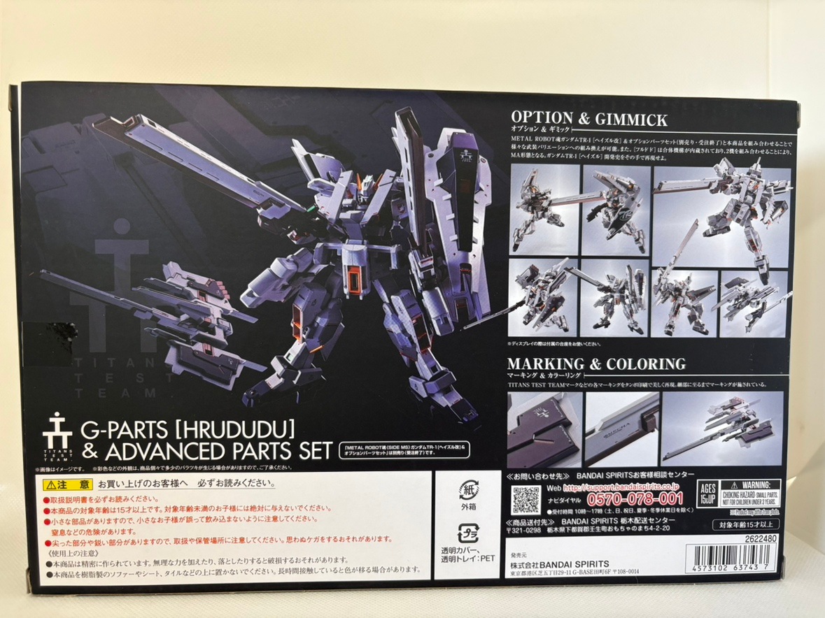 中古】METAL ROBOT魂 Gパーツ フルドド ＆アドバンスドパーツセット