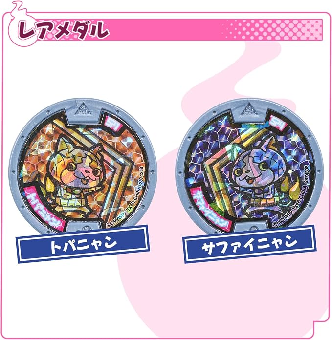 妖怪メダル 約900枚 2026年9月19日発売 予約商品】【BOX】妖怪メダル 第1章 ようこそ妖怪