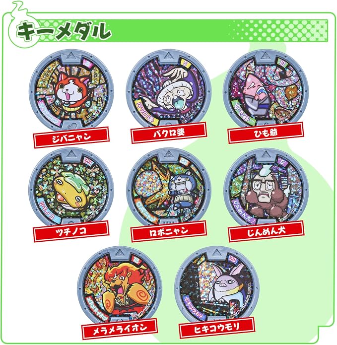 2026年9月19日発売 予約商品】【BOX】妖怪メダル 第1章 ようこそ妖怪