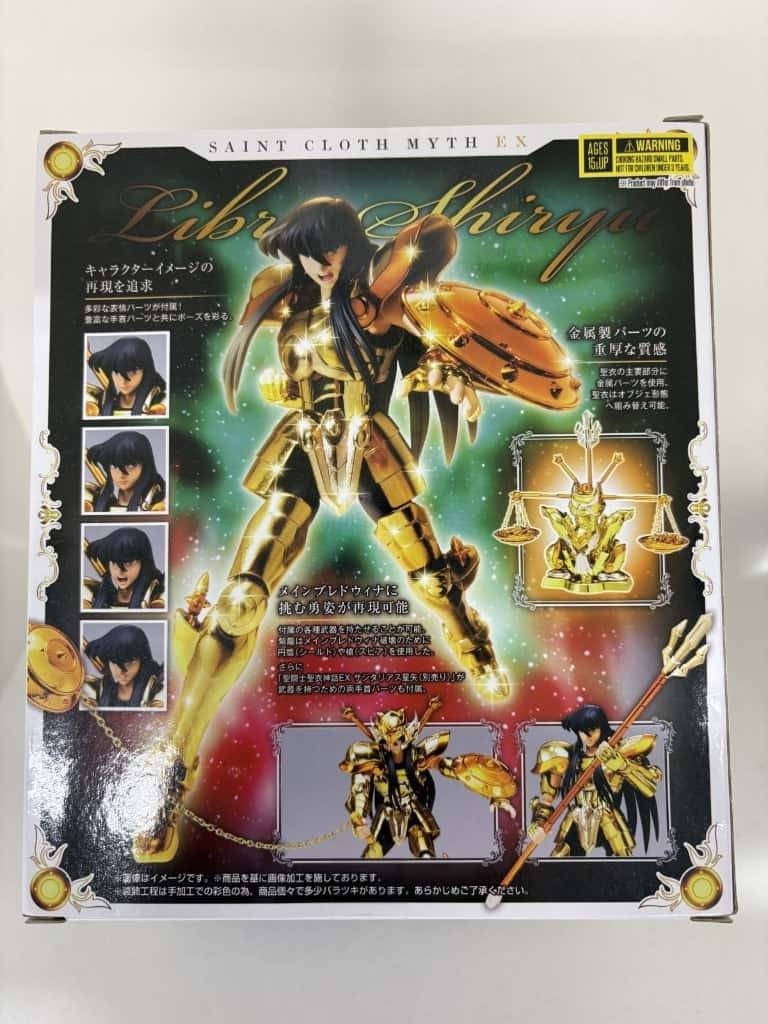 中古】【未開封】聖闘士聖衣神話EX 聖闘士星矢 ライブラ紫龍 |ジャンル