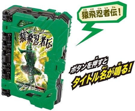 変身聖剣 DX風双剣翠風 「仮面ライダーセイバー/聖刃」 |ジャンルで