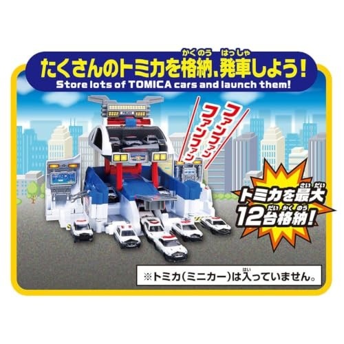 トミカ 変形出動! スクランブルデカパトロールカー |ジャンルで探す