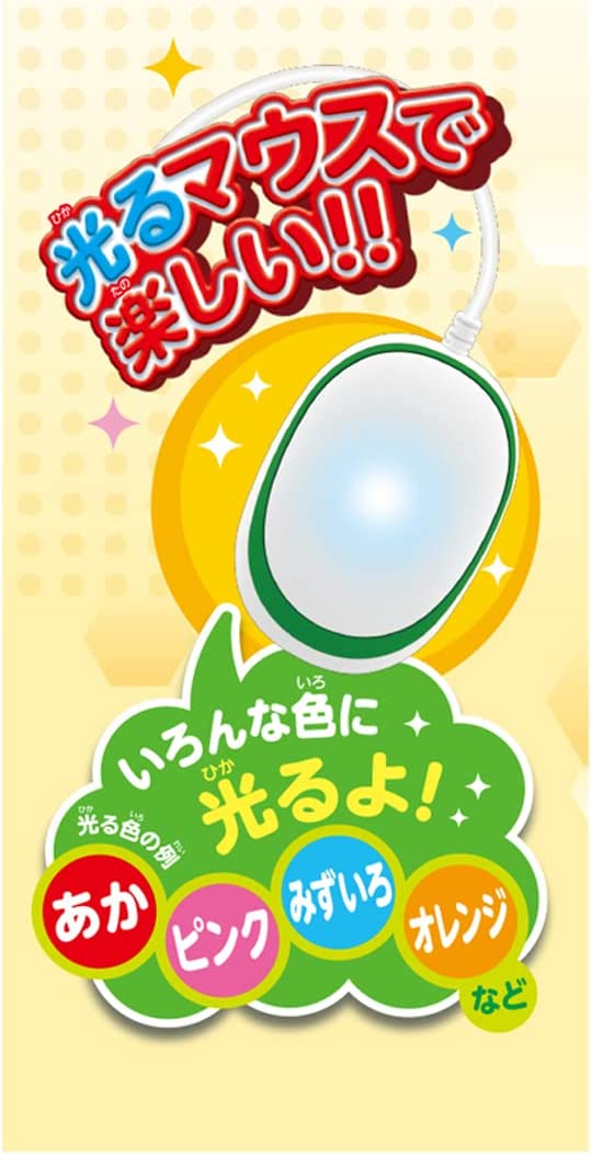 マウスが光る!小学館の図鑑NEO パソコン |ジャンルで探す,おもちゃ
