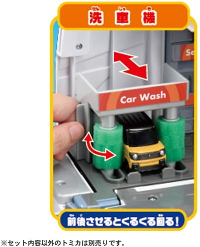 トミカ ぶるっと給油!おしごと 変形ガソリンスタンドENEOS (スペシャル
