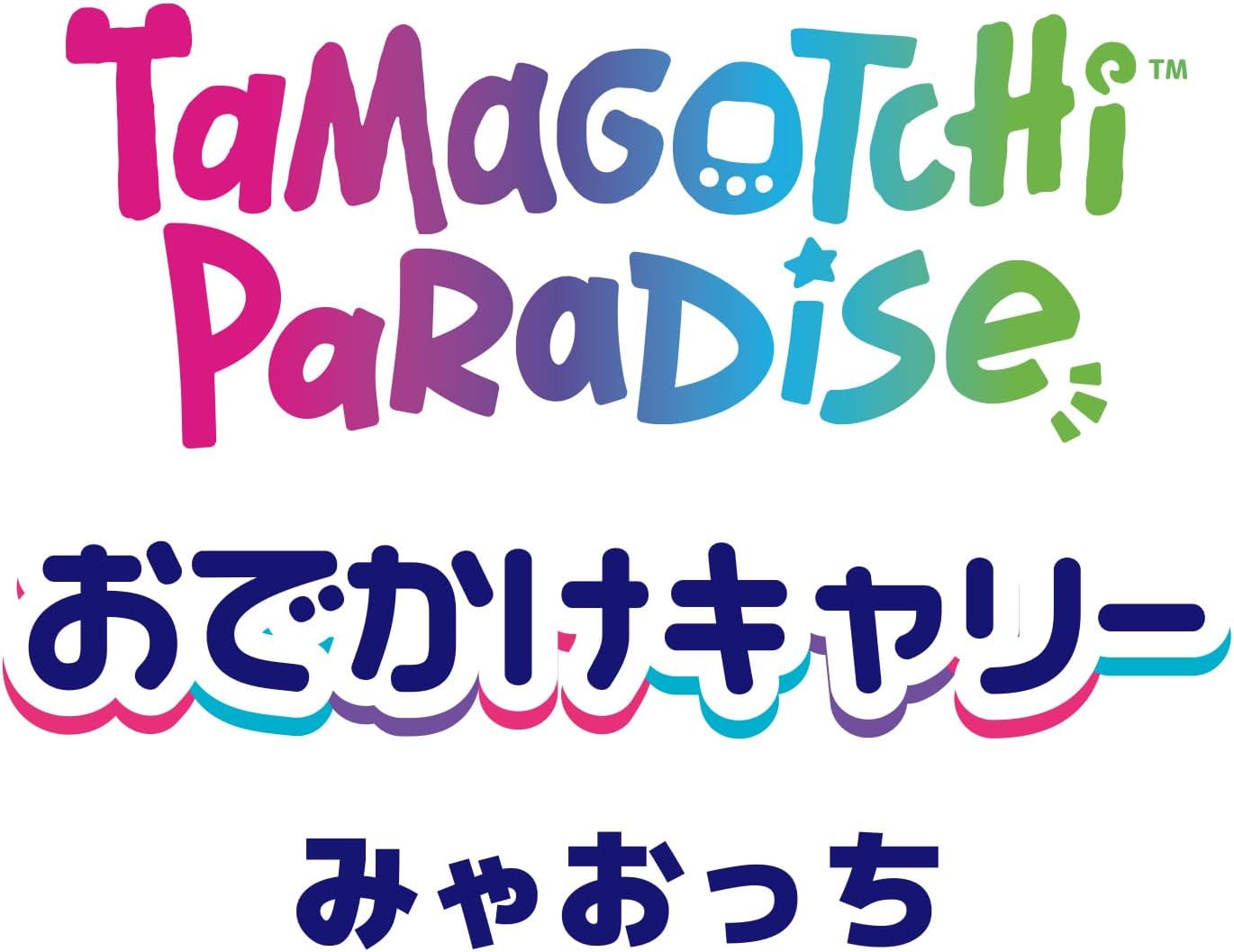 Tamagotchi Paradise キャリー みゃおっち たまごっち |ジャンルで探す