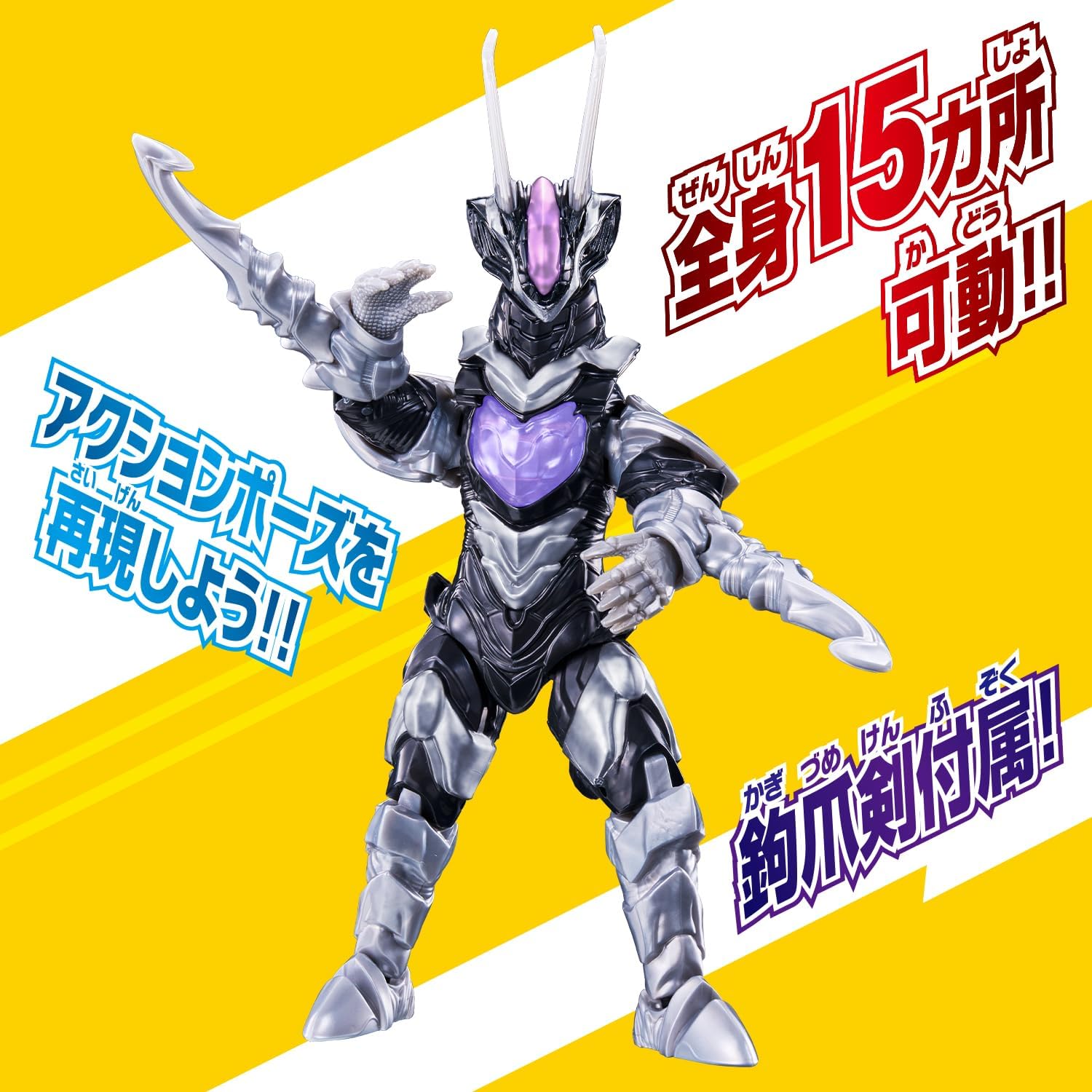ウルトラアクションフィギュア　ゾヴァラス　リペイント品 ウルトラアクションフィギュア ゾヴァラス＆ウルトラマンオメガ