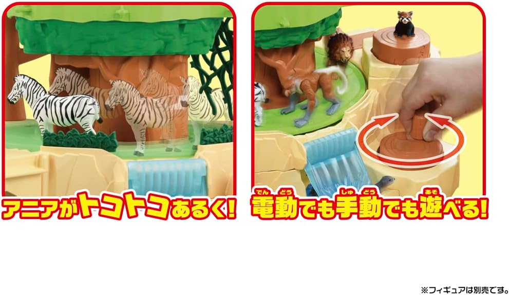 アニア アニアがあるくゾ! ぐるぐるマウンテン |ジャンルで探す