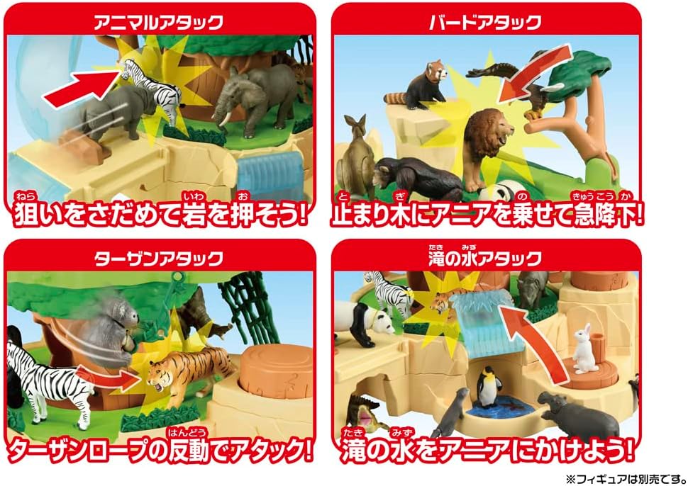 アニア アニアがあるくゾ! ぐるぐるマウンテン |ジャンルで探す