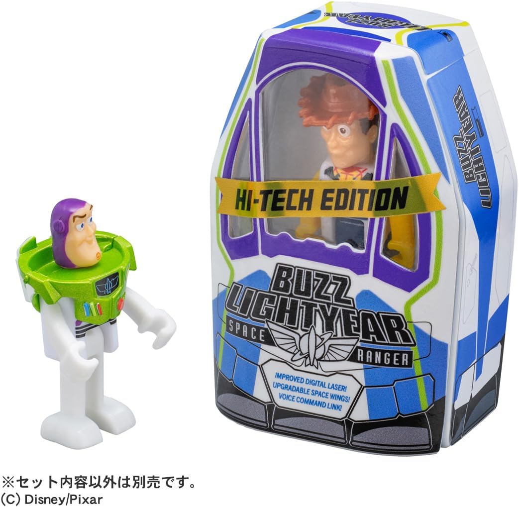 ハイテク版 バズ・ライトイヤー＆宇宙船 「ドリームトミカ ライドオン