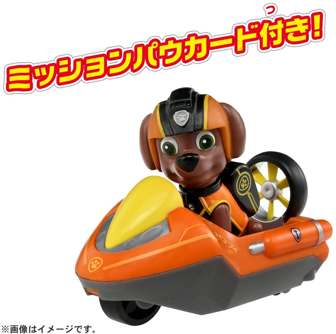 パウ・パトロール ミッションビークル ズーマ ハイドロバイク