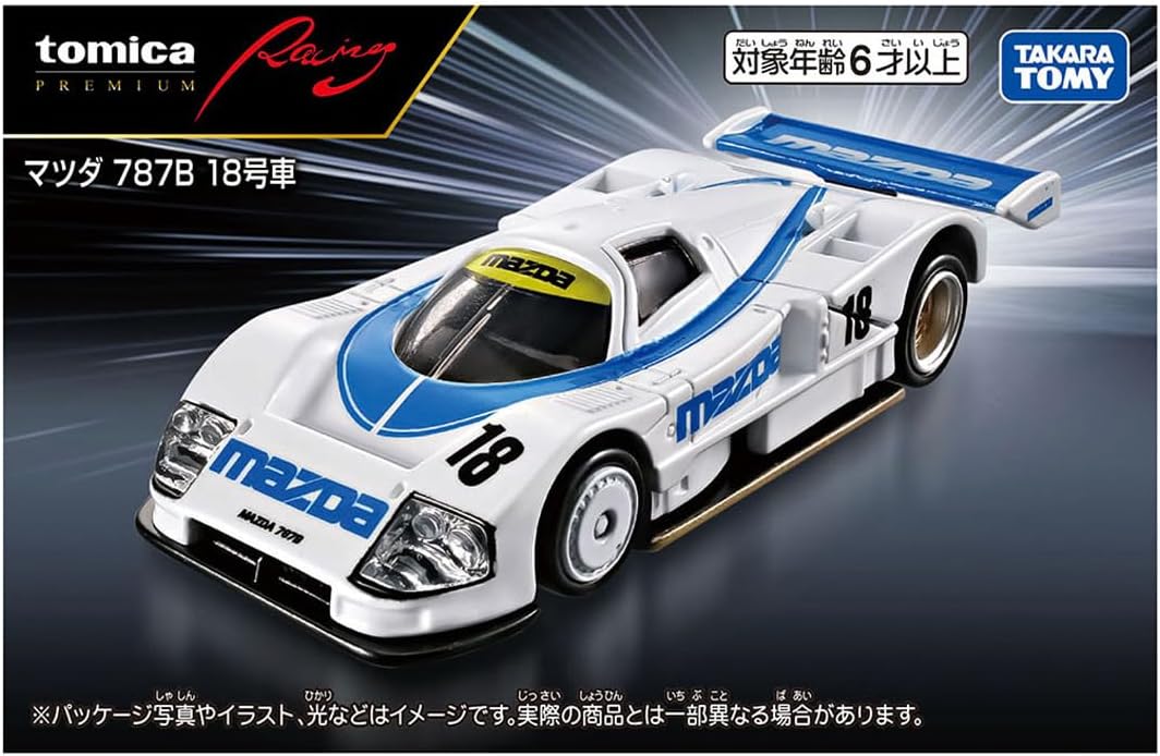 2026年7月18日発売 予約商品】マツダ 787B 18号車 「トミカプレミアム