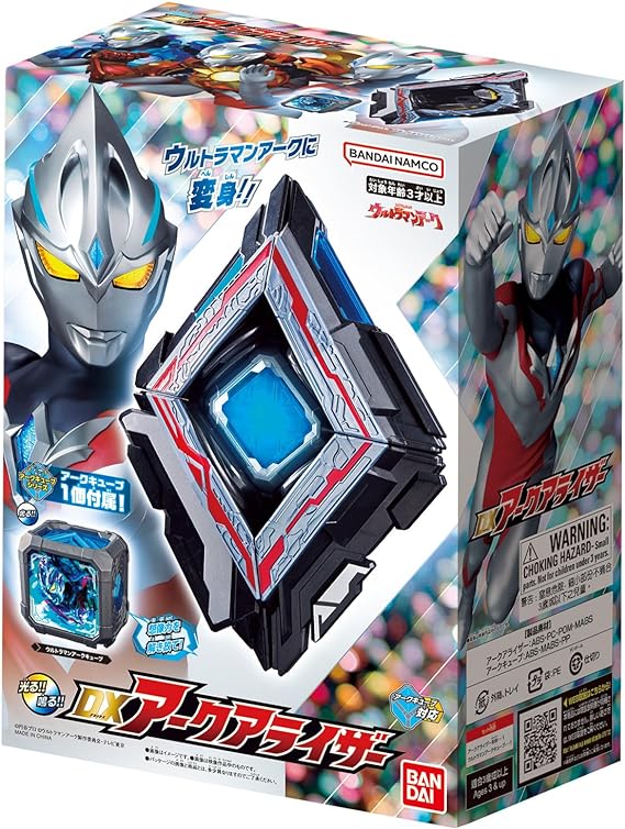 MAXTOY ウルトラマンアーク ウルトラヒーローシリーズ 100 ウルトラマンアーク ギャラクシー