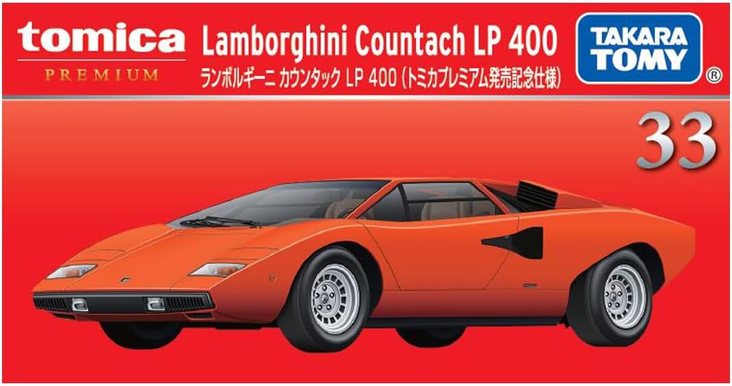 ランボルギーニ カウンタック LP 400 (トミカプレミアム発売記念仕様