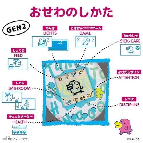 2026年10月17日発売 予約商品】Original Tamagotchi 新種発見!! ほわい