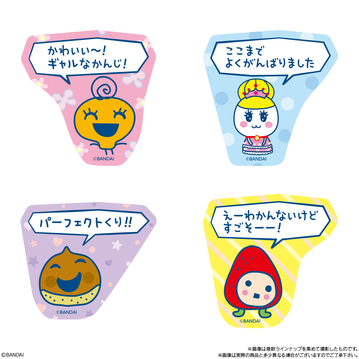 2025年3月発売 予約商品】【BOX】たまごっちのプチプチおみせっち