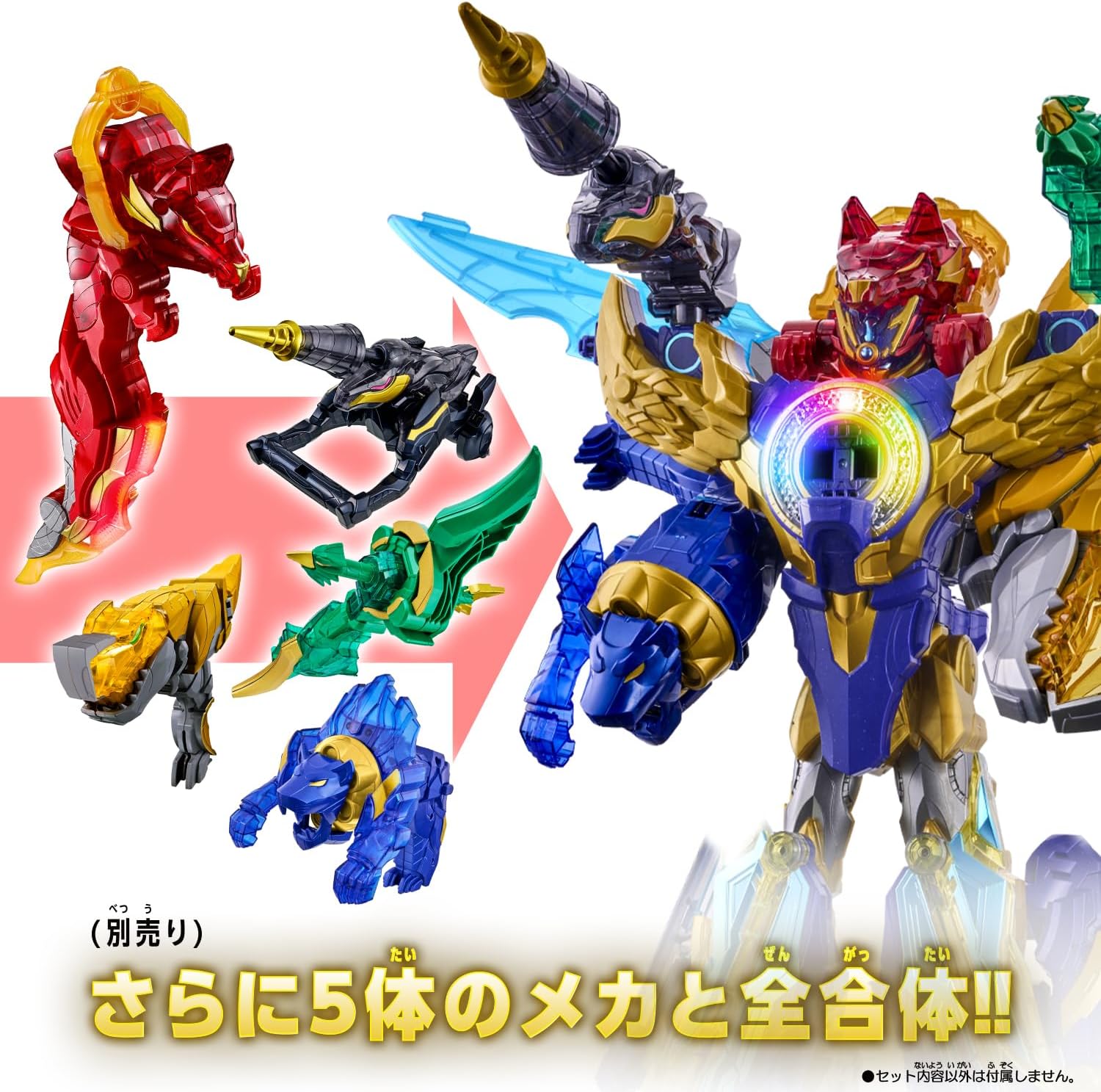 DXリョウテガソード&テガソード ゴジュウジャー最強No.1セット ナンバーワン戦隊ゴジュウジャー  |ジャンルで探す,おもちゃ,男の子向け,戦隊ヒーロー | フィギュア・ホビー通販バトンストア