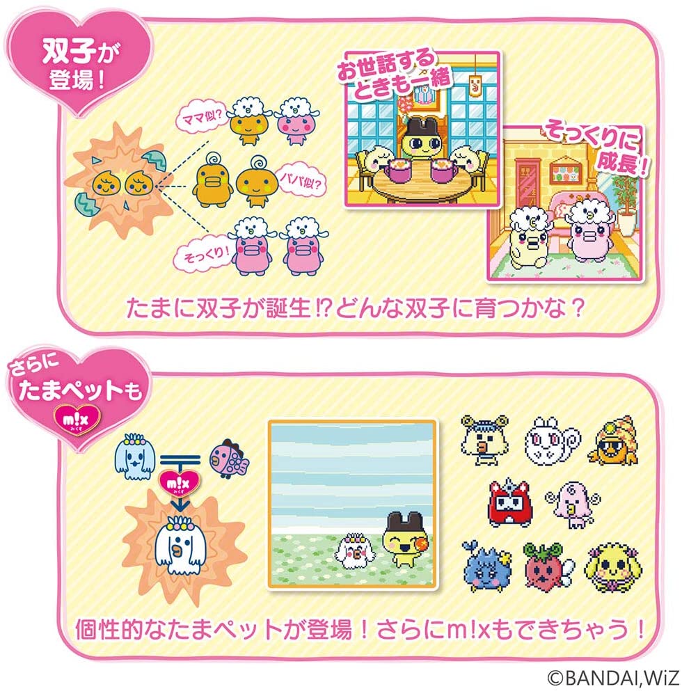 パッケージ汚れ有り】たまごっちみーつ マジカルみーつver. ピンク パッケージ汚れ有り】たまごっちみーつ マジカルみーつver. ピンク