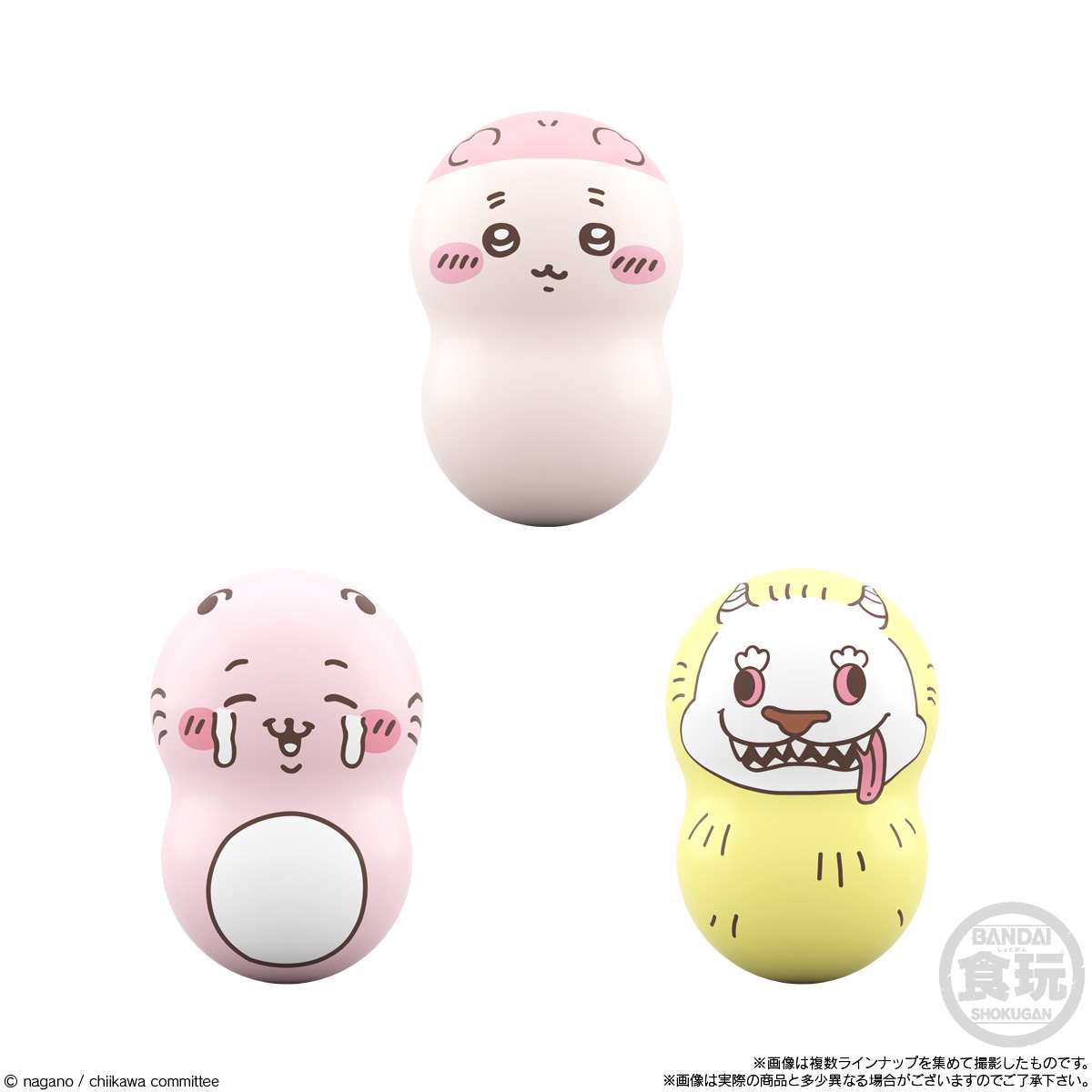 BOX】クーナッツ ちいかわ2 14個入り (食玩) |ジャンルで探す