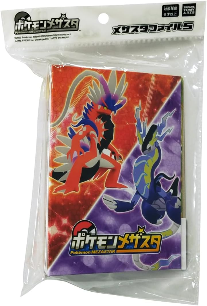 ポケットモンスター ポケモン メザスタ メザスタファイル5 |ジャンルで