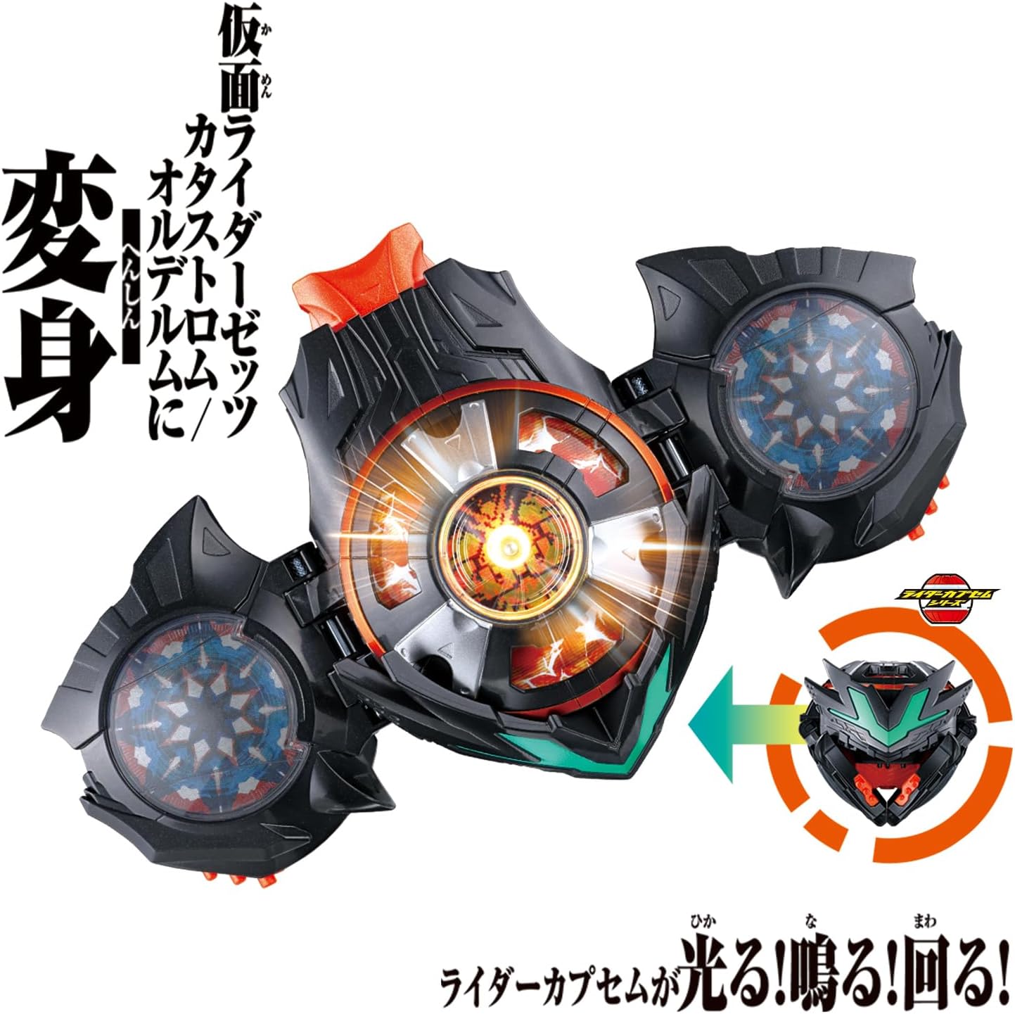 2026年2月21日発売 予約商品】DXデュアルメアカプセム 仮面ライダー