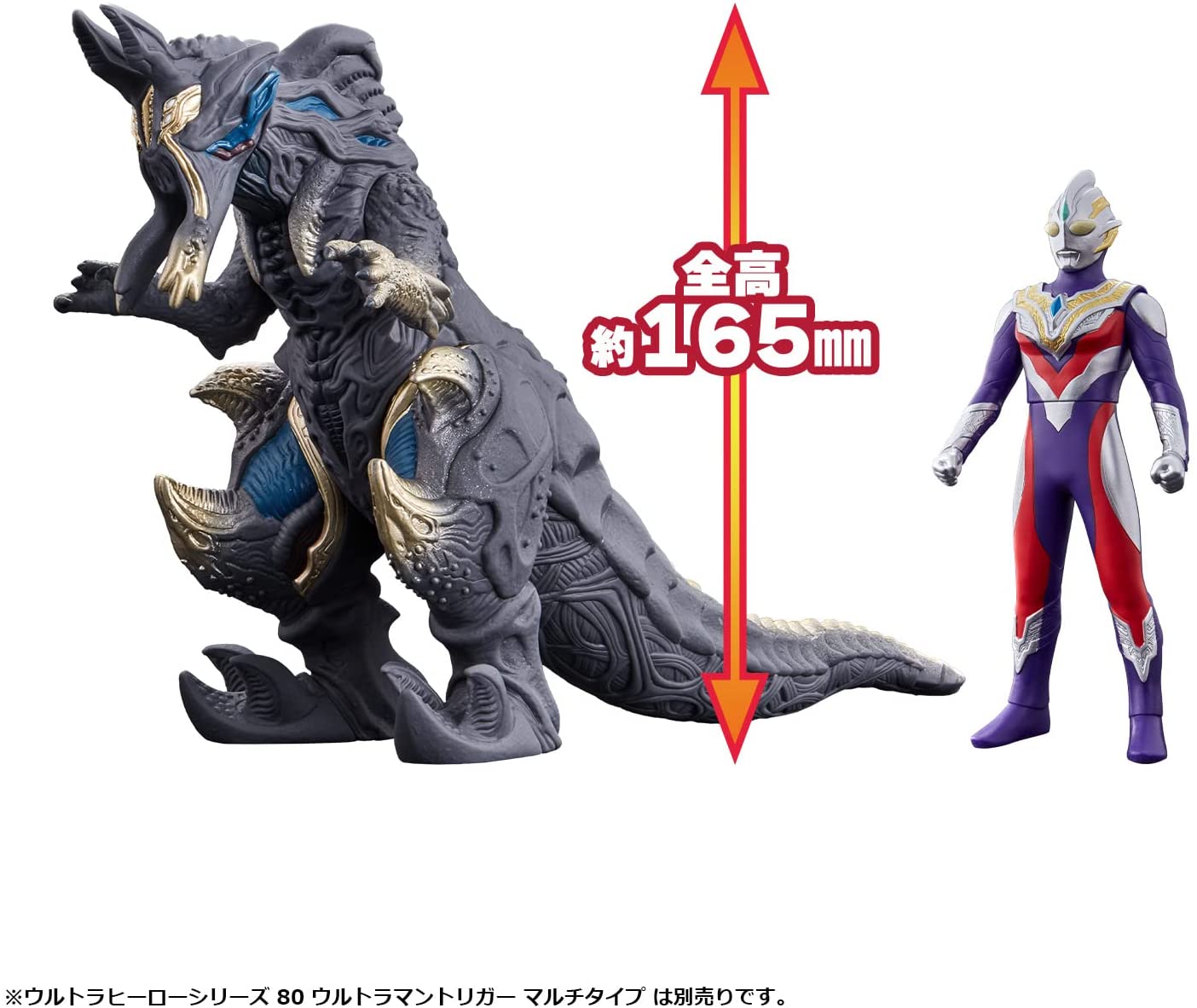 ウルトラ怪獣DX メガロゾーア(第一形態) |ジャンルで探す,おもちゃ