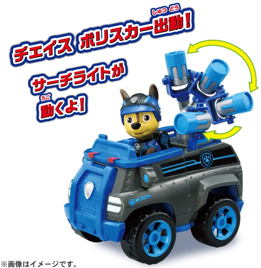 パウ・パトロール ベーシックビークル チェイス (ミッションパウver