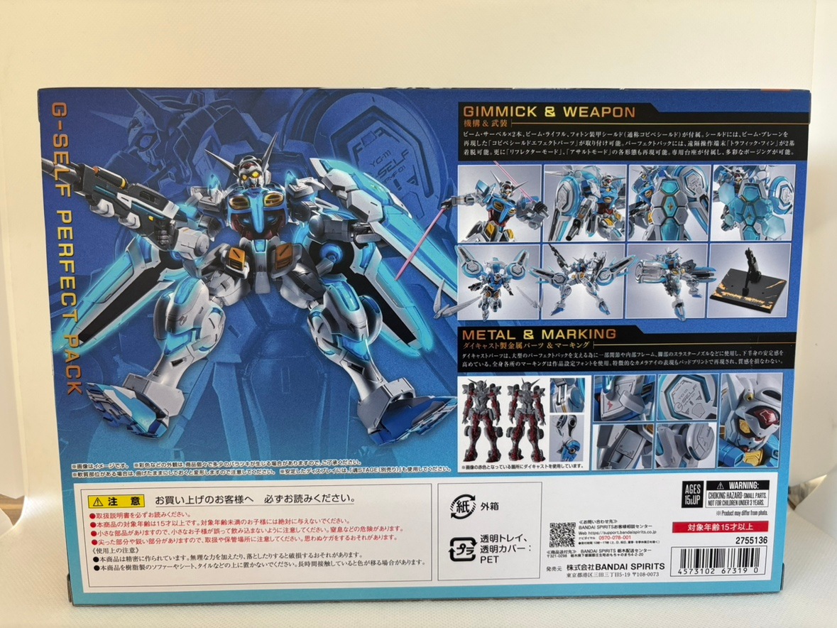【中古美品】L ROBOT魂 Ｇ-セルフ パーフェクトパック 中古】METAL ROBOT魂 G-セルフ (パーフェクトパック) |ジャンルで探す