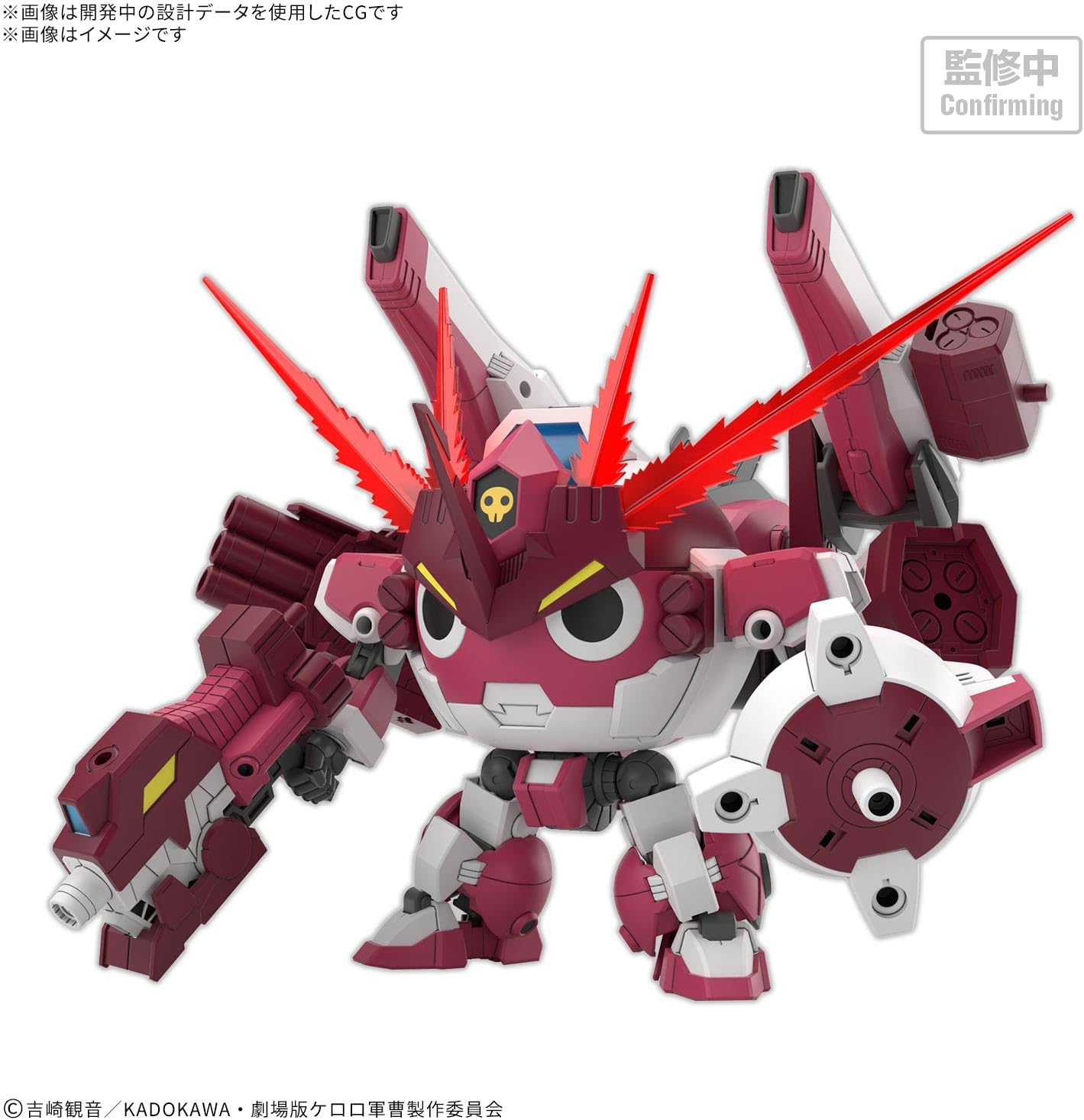 送料無料対象外】【2026年11月発売 予約商品】HG Newギロロロボ