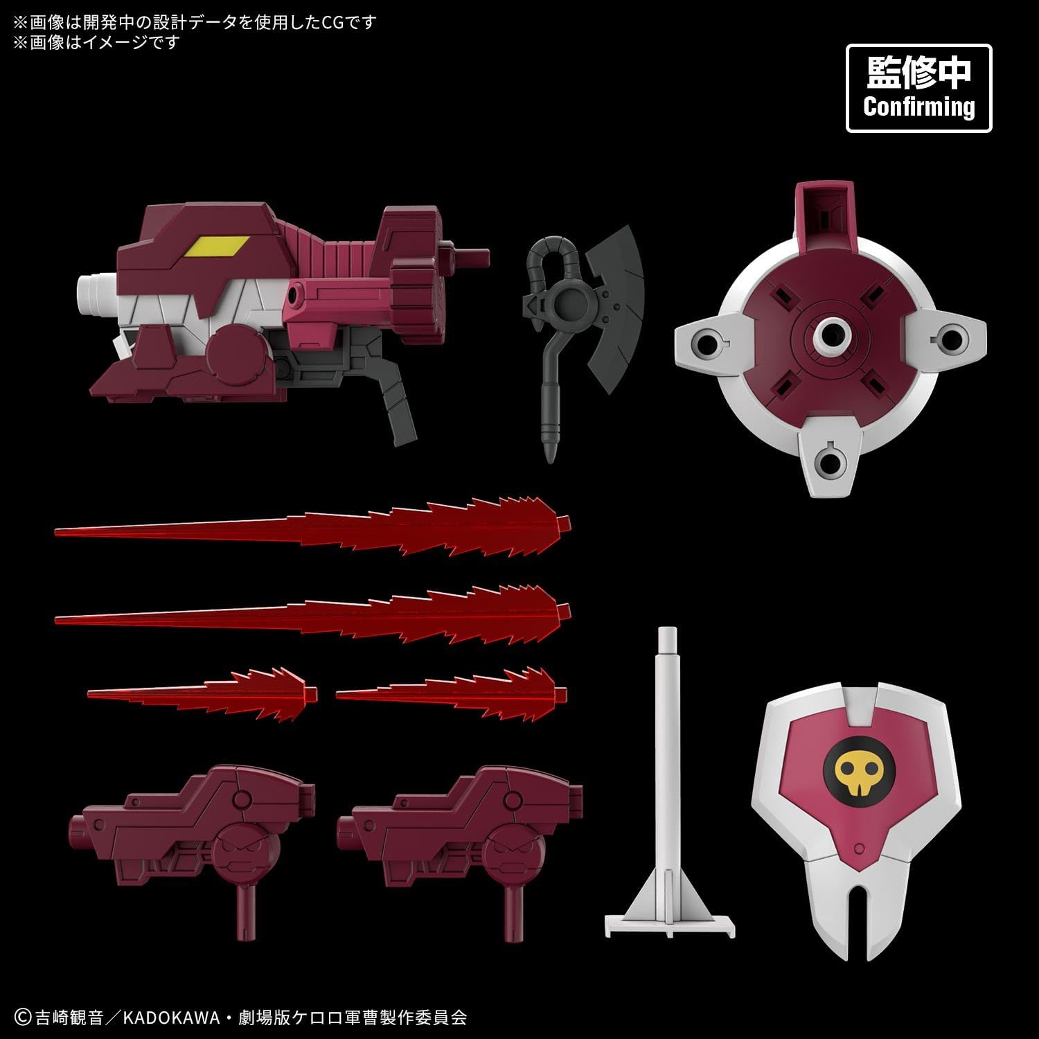 送料無料対象外】【2026年11月発売 予約商品】HG Newギロロロボ