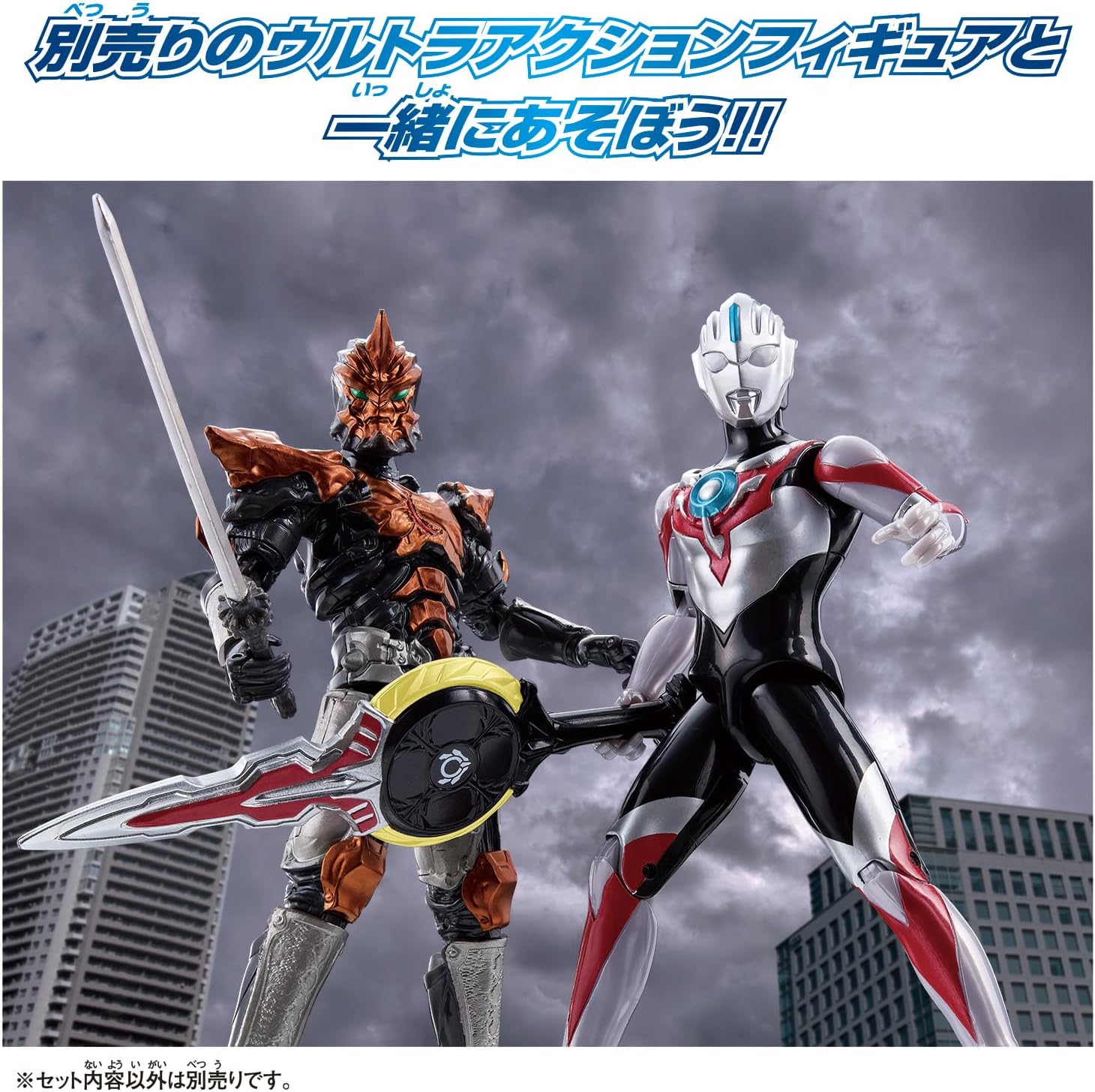 ウルトラアクションフィギュア ウルトラマンオーブ オーブオリジン