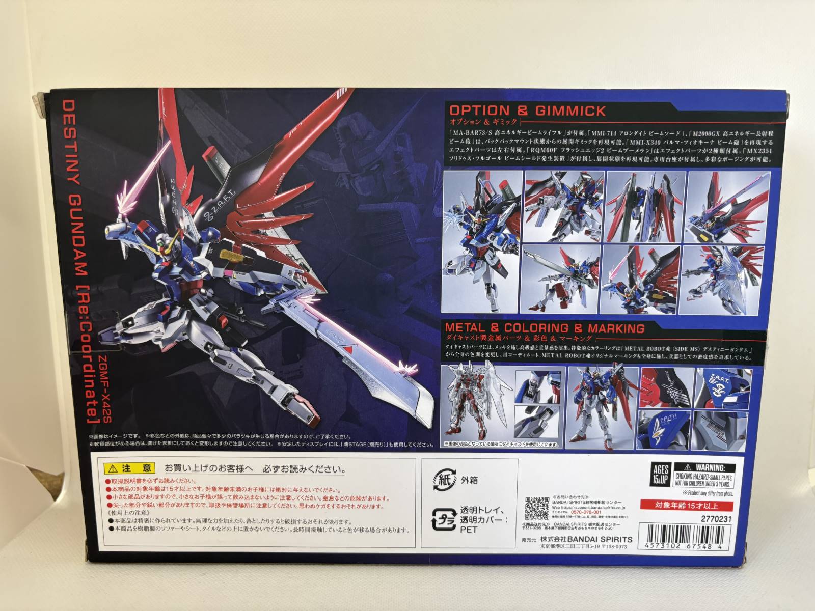 中古】【ブリスター内蓋欠け】【パッケージ傷みあり】METAL ROBOT魂