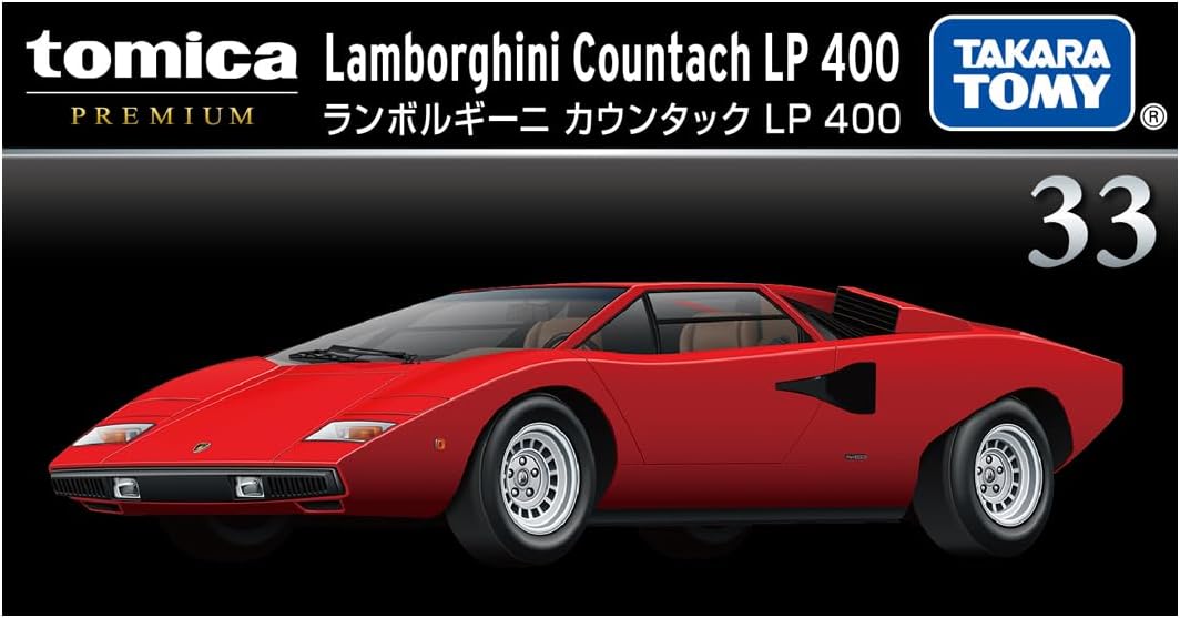 ランボルギーニ カウンタック LP 400 「トミカプレミアム 33