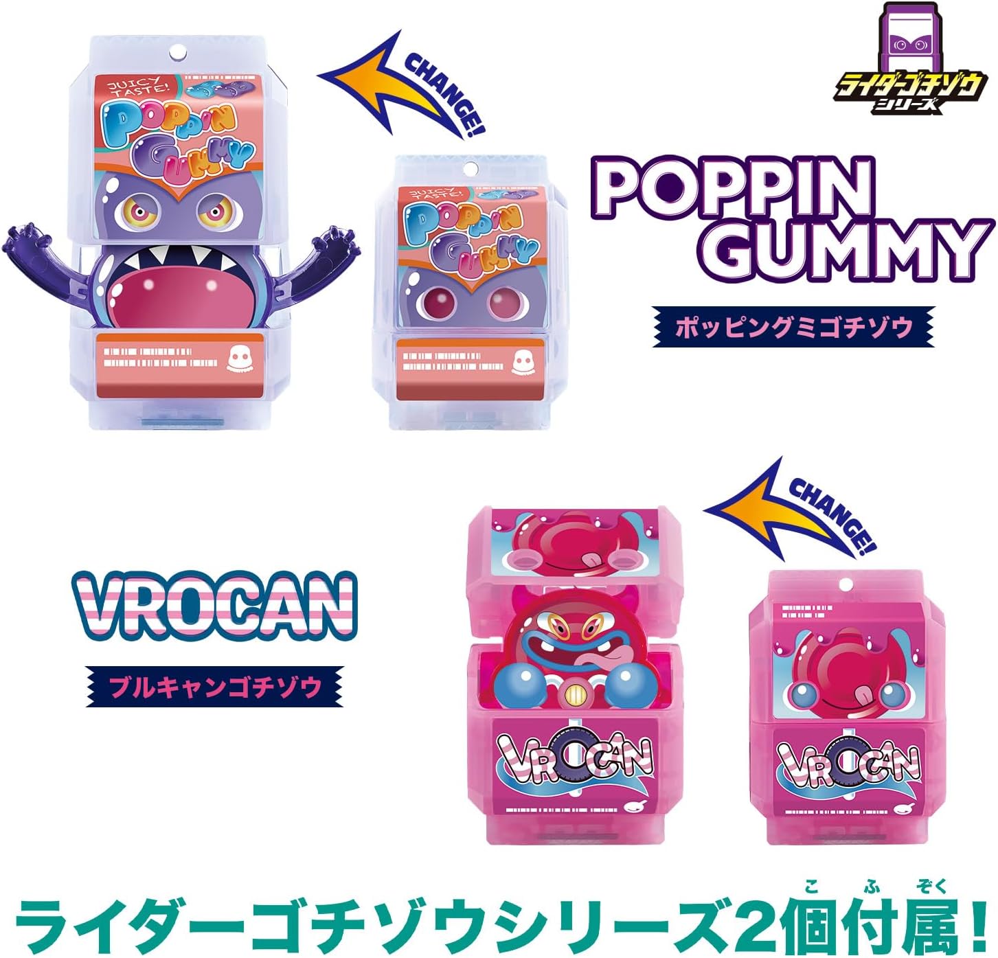 DX変身ベルトガヴ＆ゴチゾウホルダーセット 仮面ライダーガヴ