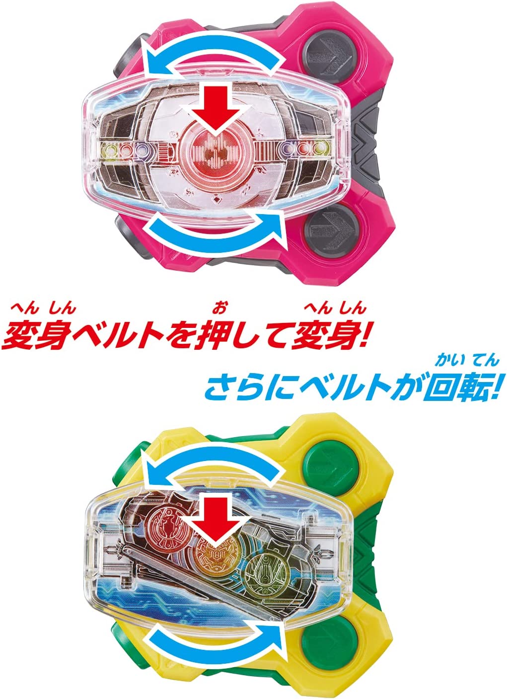 仮面ライダーギーツ DXディケイドライバー＆オーズドライバーレイズ