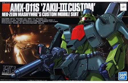 2025年4月予約】【送料無料対象外】1/144 HGUC AMX-011S ザクⅢ改