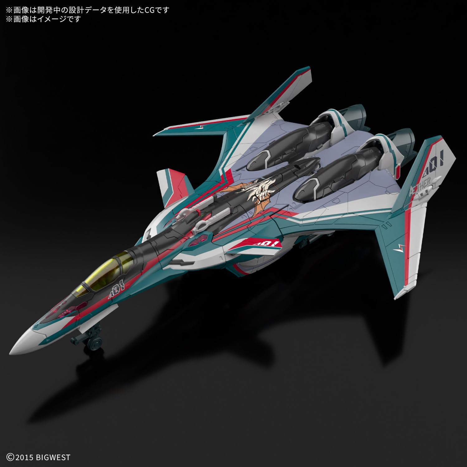 送料無料対象外】【2026年1月発売 予約商品】HG VF-31S ジークフリード