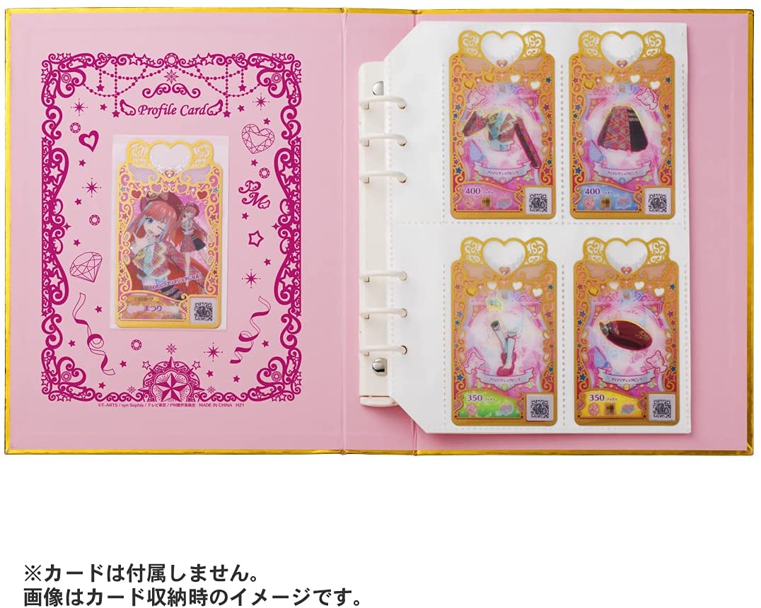 ワッチャプリマジ プリマジ コーデブック ピンク 卒業セット プリマジ