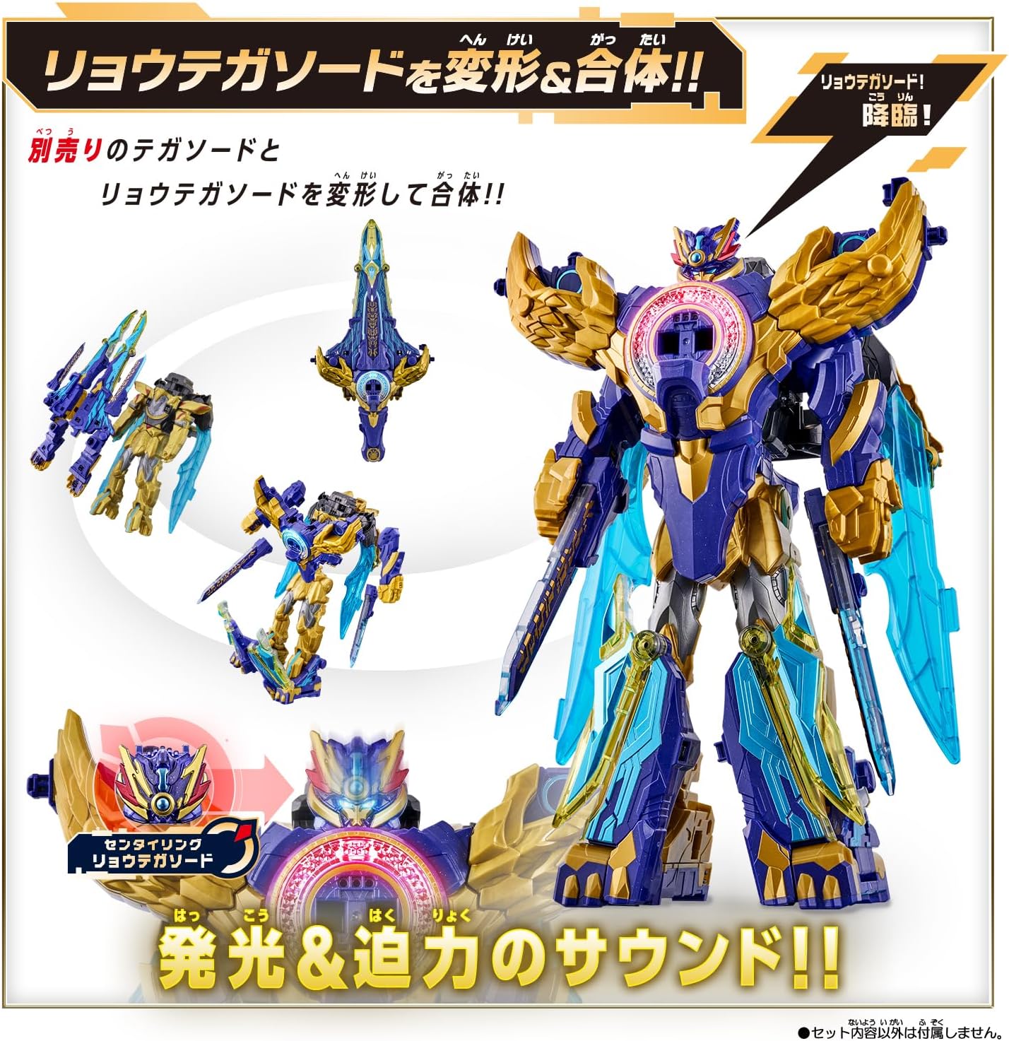 DXリョウテガソード ナンバーワン戦隊ゴジュウジャー |ジャンルで探す