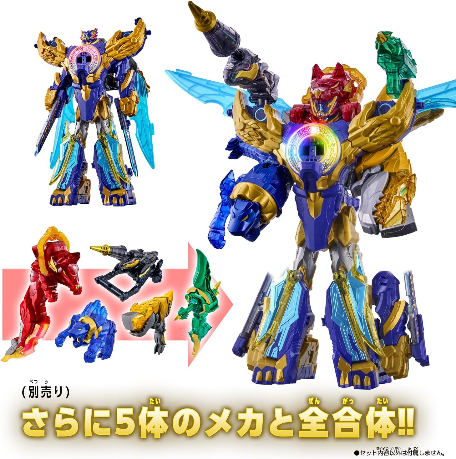 DXリョウテガソード ナンバーワン戦隊ゴジュウジャー |ジャンルで探す