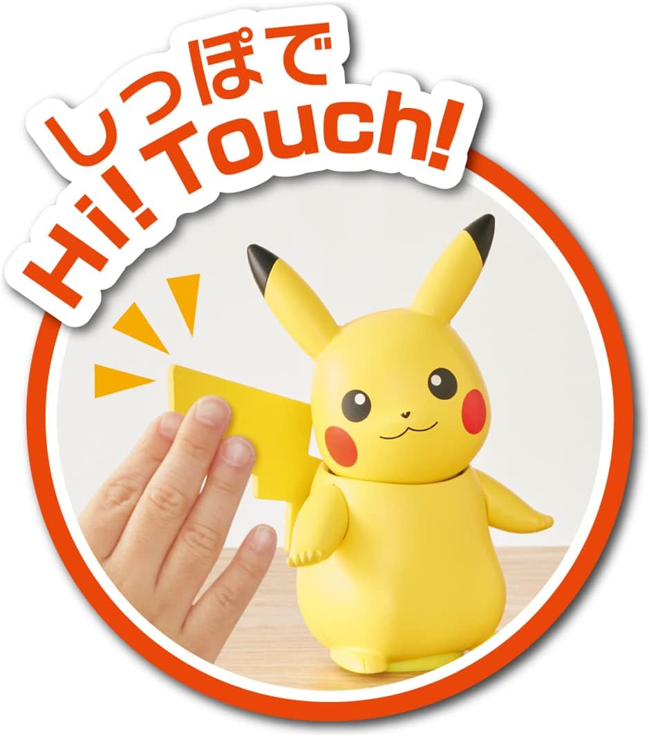 Hi!タッチ(ハイタッチ)ピカチュウ ポケットモンスター |ジャンルで探す