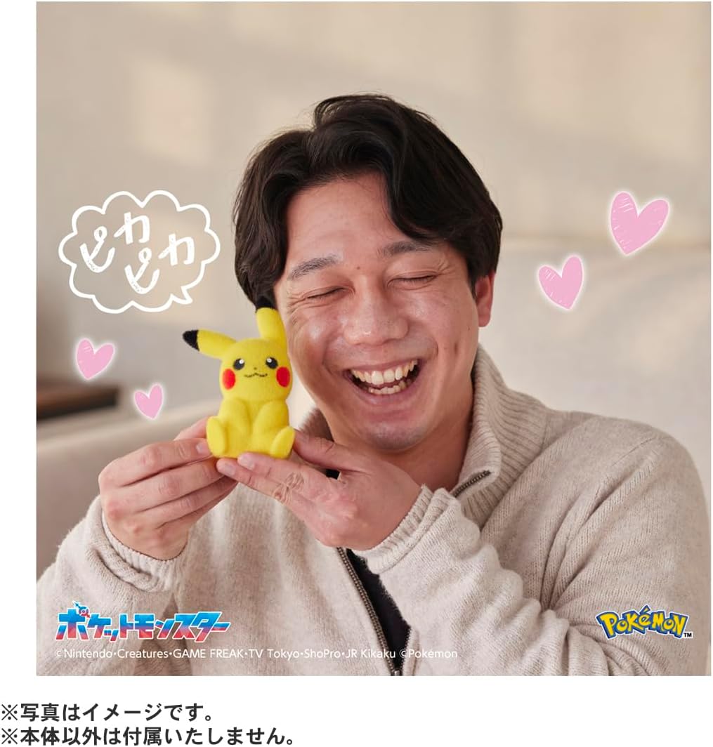 ポケットモンスター てのひらピカチュウ ぽけふわ |ジャンルで探す